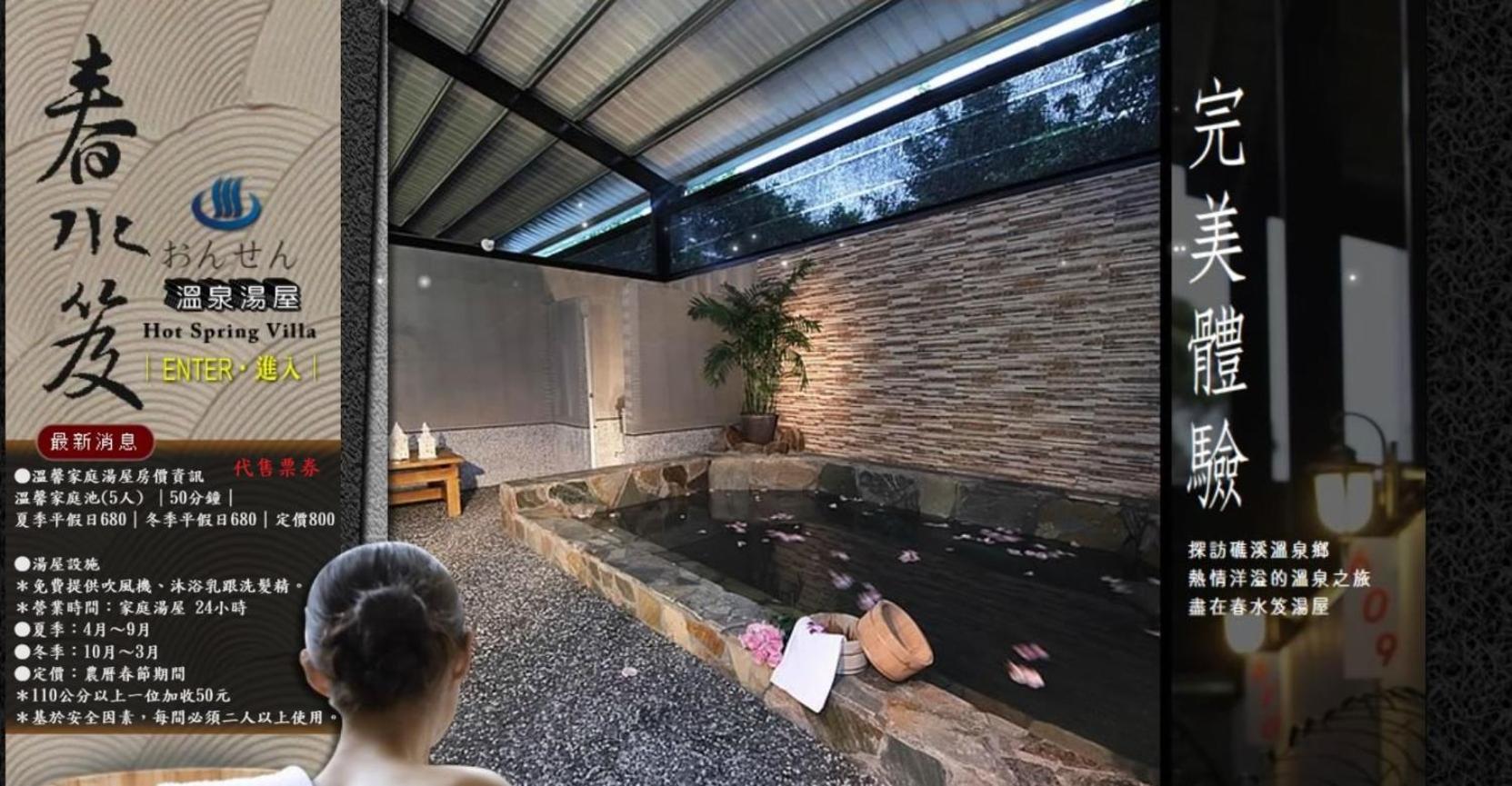羅東夜市舒果shugo B&B 近清溝夜市 國旅卡特約店 配合手作早餐店及租車行 La Đông Ngoại thất bức ảnh