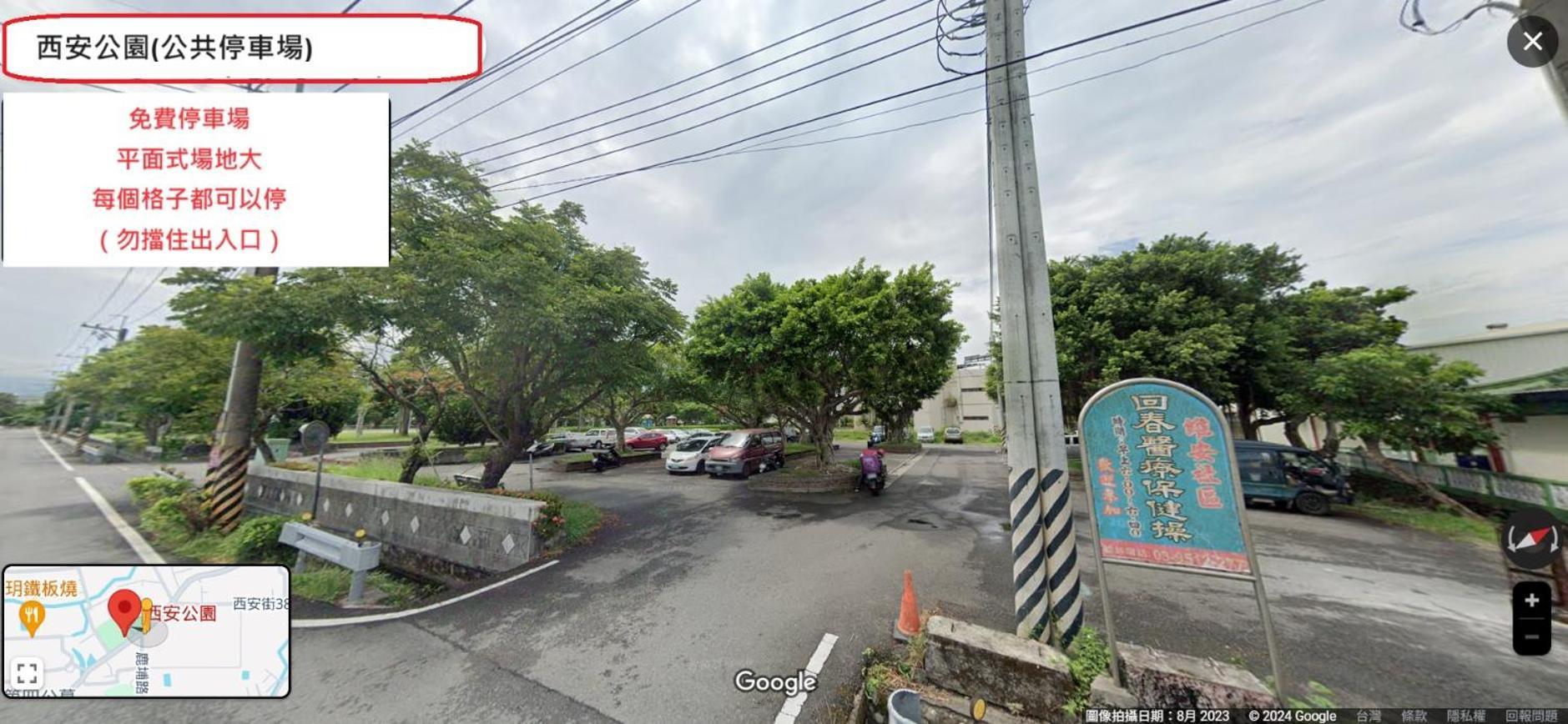 羅東夜市舒果shugo B&B 近清溝夜市 國旅卡特約店 配合手作早餐店及租車行 La Đông Ngoại thất bức ảnh